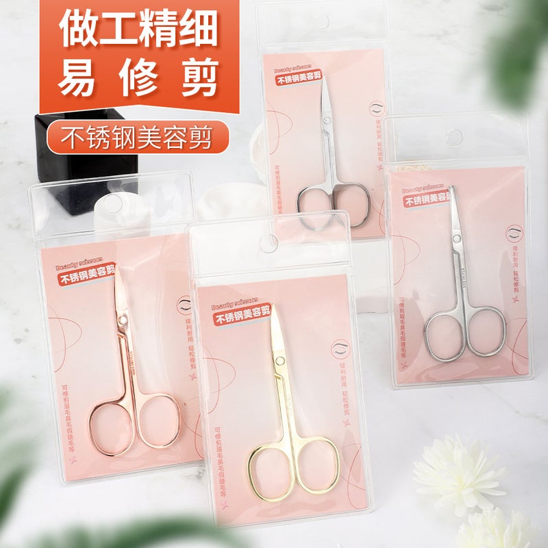 Stainless Steel Eyebrow Scissors, Safe Round-Head Nose Hair Scissors, Sharp And Non-Stuck A-Cut Beauty Scissors, Beautifully Packaged Eyebrow Scissors - Image 2